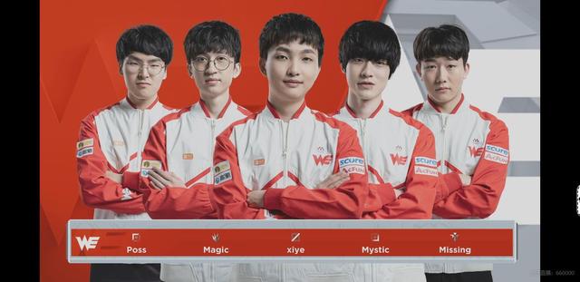 质和战术执 质和战术执