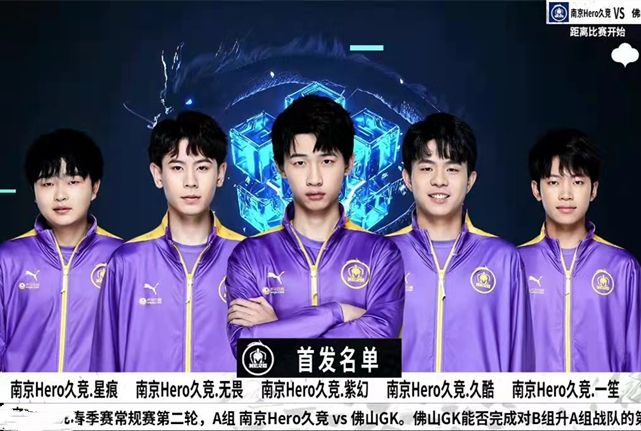 育场的氛围 育场的氛围