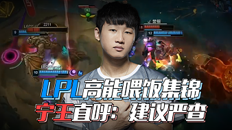 加权惩罚