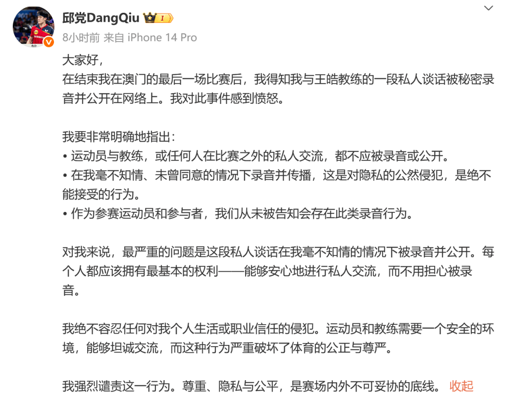战术适配与 战术适配与